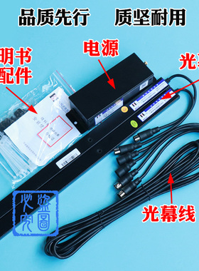微科光幕奥的斯电梯917L71-AC220V通用型红外线感应货梯客梯配件