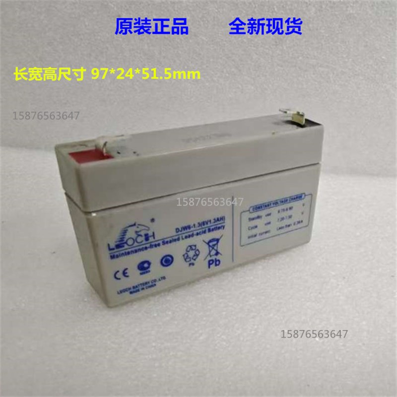 Original LEOCH DJW6-1.2 6V1.2AH 1.3AH electronic scale scale attendance machine battery in stock