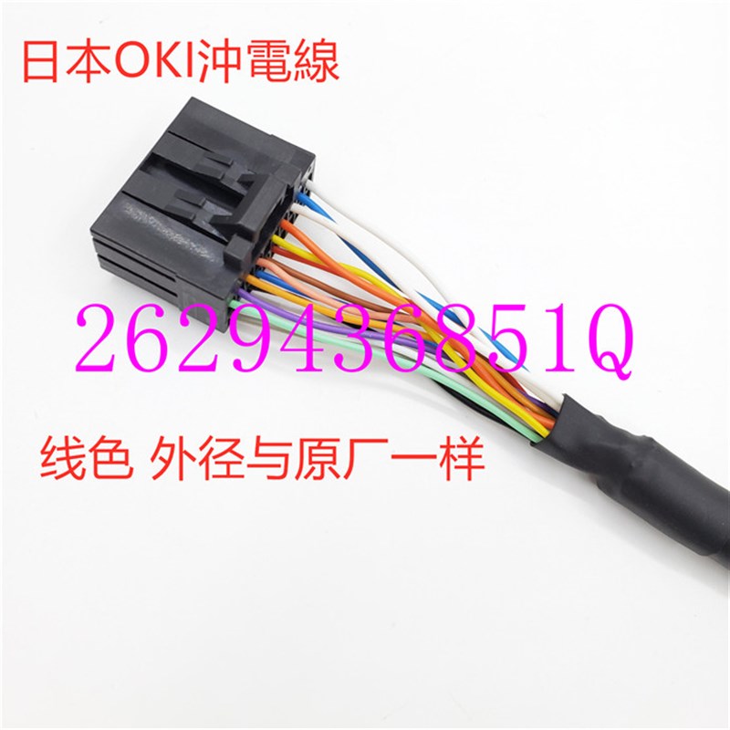 发那科示教器线通讯线TP线A660-2007-T364 A660-2008-T028 - 图3