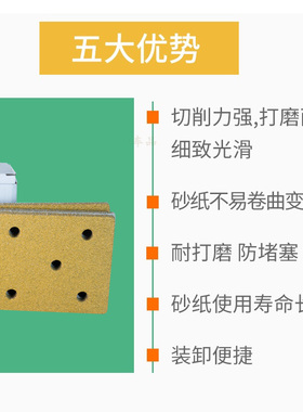 干磨黄砂方形砂纸手动磨板纸腻耐磨子汽车用金属塑料打磨抛光砂纸