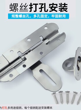 进口不锈钢插销门栓锁扣门锁扣老式卡扣防盗木门加厚卫生间地搭扣