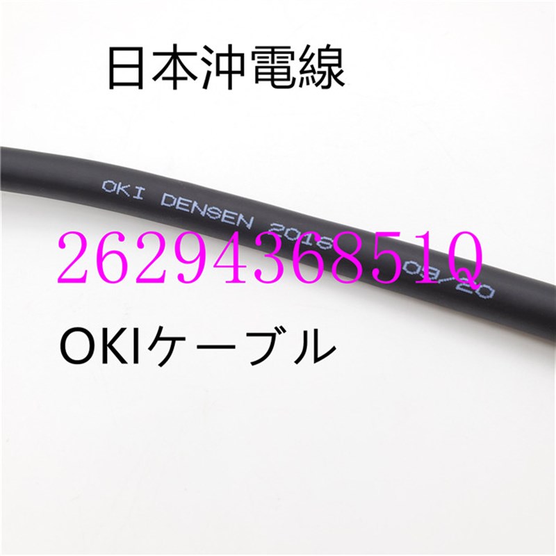 发那科示教器线通讯线TP线A660-2007-T364 A660-2008-T028 - 图1