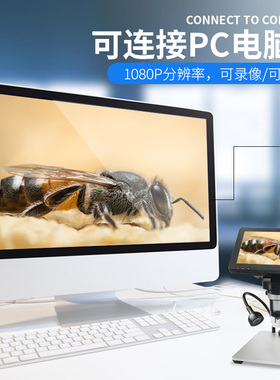 1200倍电子显微镜带显示屏灯工业手机主板维修7寸高清数码放大镜