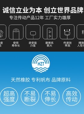 海中天传动带橡胶皮带三角带D型D7900/D8000/D8200/D8300/D8500