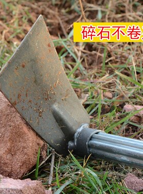 全钢锄头除草耙子种菜种花加厚户外神器两用挖土家用农用开荒工具