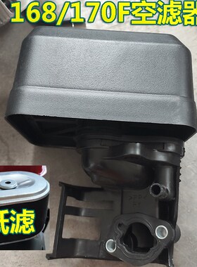 168汽油机配件大全全套170F空滤器 纸滤 油滤 海绵空滤清器总成