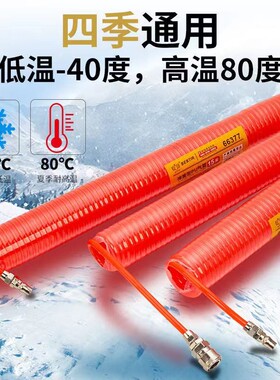 鹰之印PU弹簧气动伸缩气管软管接头9/15米气泵配件空压机螺旋气管
