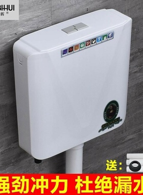 家用水箱卫生间蹲便器节能马桶水箱蹲坑抽水加厚挂墙式厕所冲水箱