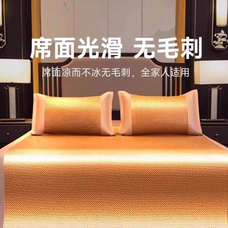 艾草冰丝凉席夏天2025新款夏季竹席藤席草席双面席子驱蚊冬夏两用,淘宝优惠券,粉丝福利购,淘宝优惠卷