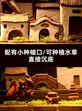鱼缸造景水族箱内中式创意陶瓷小摆件全套微景观盆景假山布景装饰