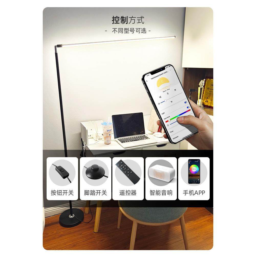 led超亮落地灯客厅卧室床头立式落地台灯学习护眼氛围灯钢琴灯具,淘宝优惠券,粉丝福利购,淘宝优惠卷