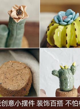 玩物志创意北欧小摆件可爱的仙人掌多肉仿真植物书架多宝阁装饰品
