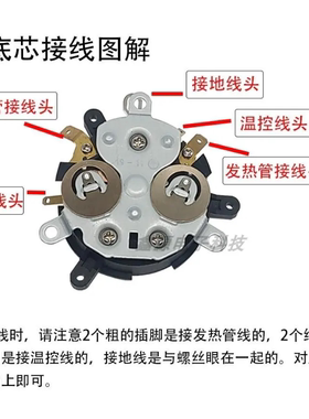 连接底座耦合器烧水壶配件