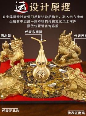 貔貅葫芦龙龟罗盘聚宝盆风水店铺开业家居摆件办公室客厅桌面招財