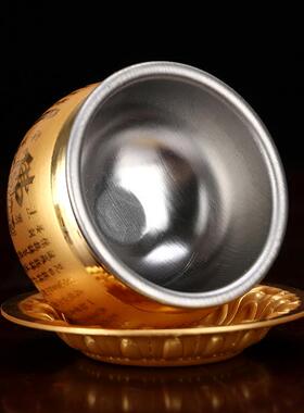 圣水杯合金 铜供水杯供佛杯 佛堂供杯佛字心经净水杯供奉观音贡杯