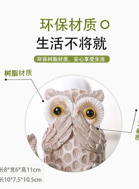 北欧三不猫头鹰家居装饰品摆件客厅电视柜树脂工艺品结婚生日礼物
