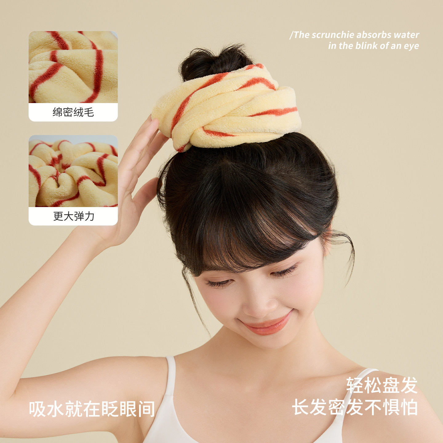 优港干发圈新式不闷头皮干发帽吸水速干大肠圈女湿发快干吸水神器,淘宝优惠券,粉丝福利购,淘宝优惠卷