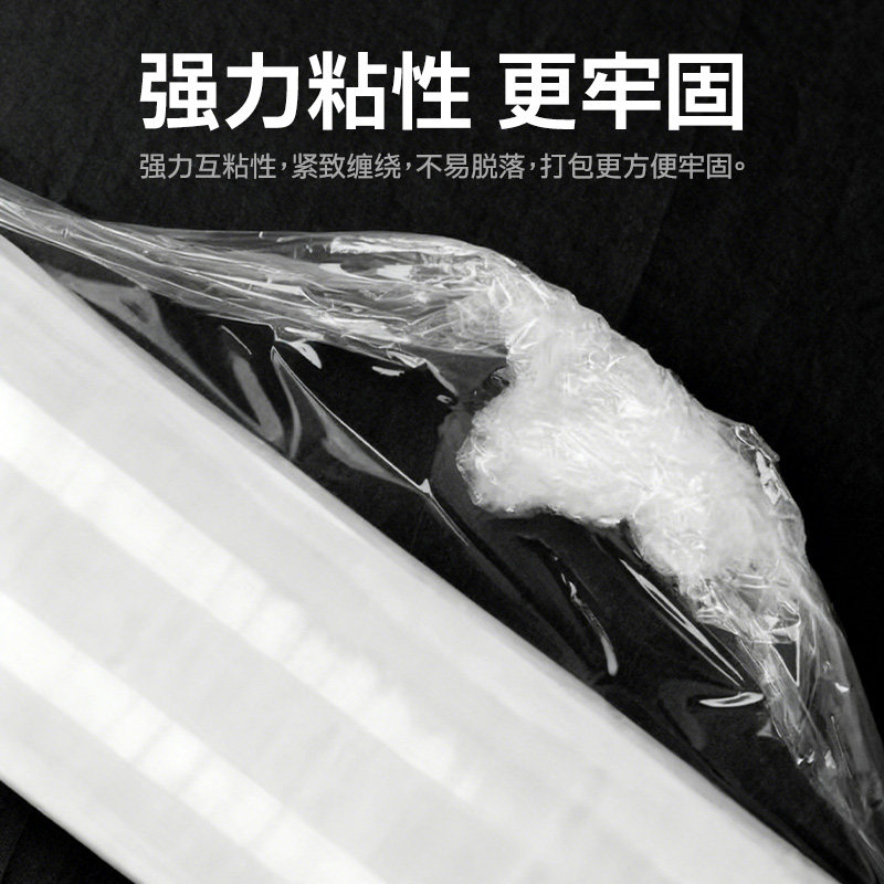 缠绕膜50cm工业打包透明PE拉伸包装物流运输包膜工厂大卷塑料薄膜,淘宝优惠券,粉丝福利购,淘宝优惠卷