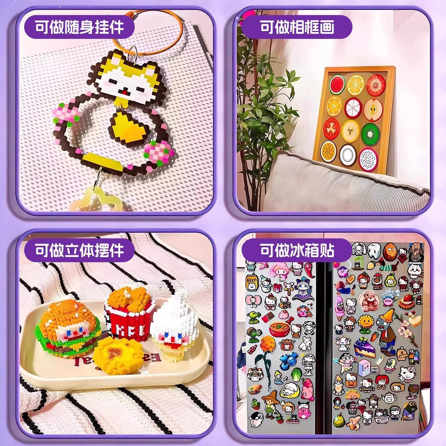 精品盒装拼豆手工串珠diy材料全套工具笔毛巾熨斗融合豆补充女孩,淘宝优惠券,粉丝福利购,淘宝优惠卷