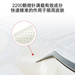 needly妮德丽眼周亮白祛皱2200微针贴保湿修护紧致抗皱眼周2片/袋