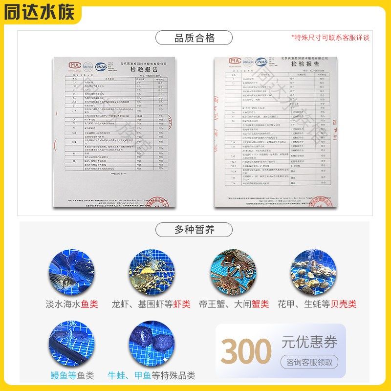 移动海鲜池商用一体饭店专用鱼缸海鲜缸超市水产卖鱼缸海鲜贝类池,淘宝优惠券,粉丝福利购,淘宝优惠卷