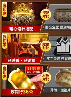 实心纯黄铜聚宝盆摆件招财聚财客厅玄关办公N室铜制百福米缸存钱