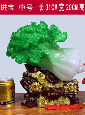 招财玉白菜貔貅工艺品摆件客x厅酒柜家居装饰品办公室店铺开业礼