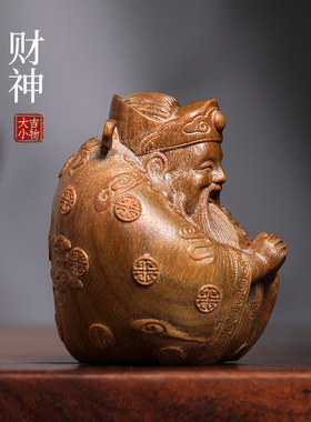 天然绿檀木雕小财神招财好运文玩手把件家居装饰品桌面工艺品摆件