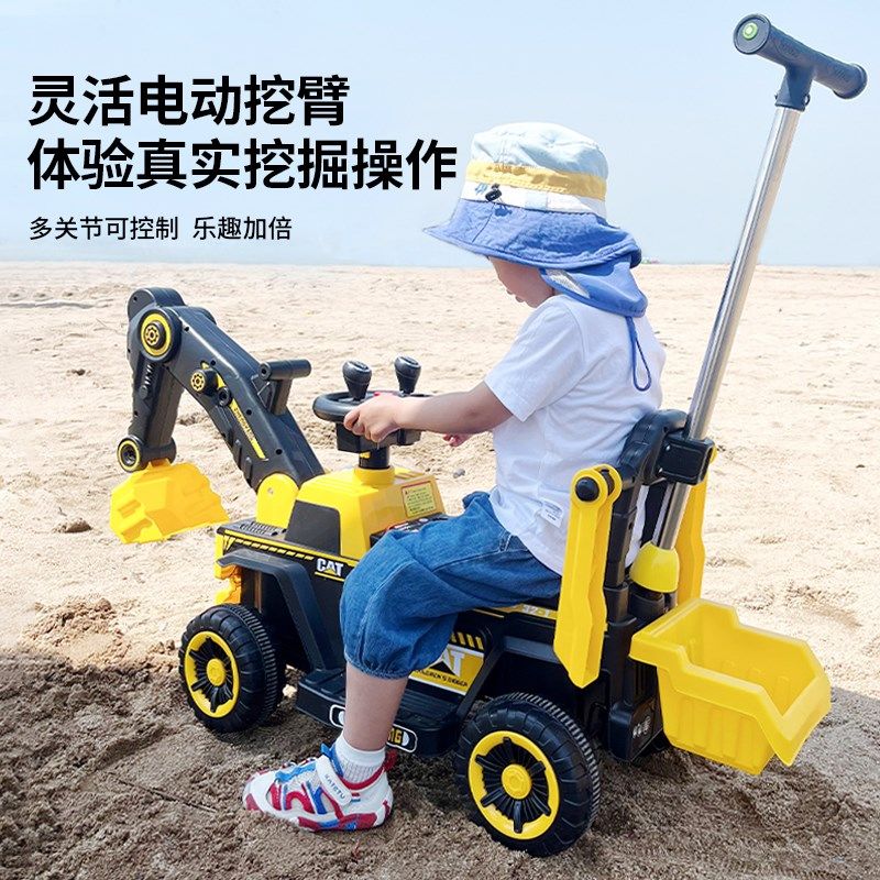 儿童挖掘机可坐人玩具车电动挖掘机大号遥控工程车挖土机,淘宝优惠券,粉丝福利购,淘宝优惠卷