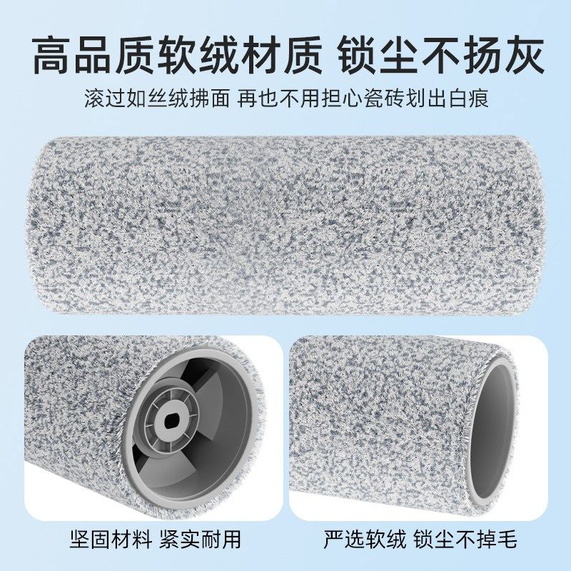 适用于科沃斯扫地机器人X9/X9 Pro配件滚刷滤网集尘袋清洁液耗材,淘宝优惠券,粉丝福利购,淘宝优惠卷