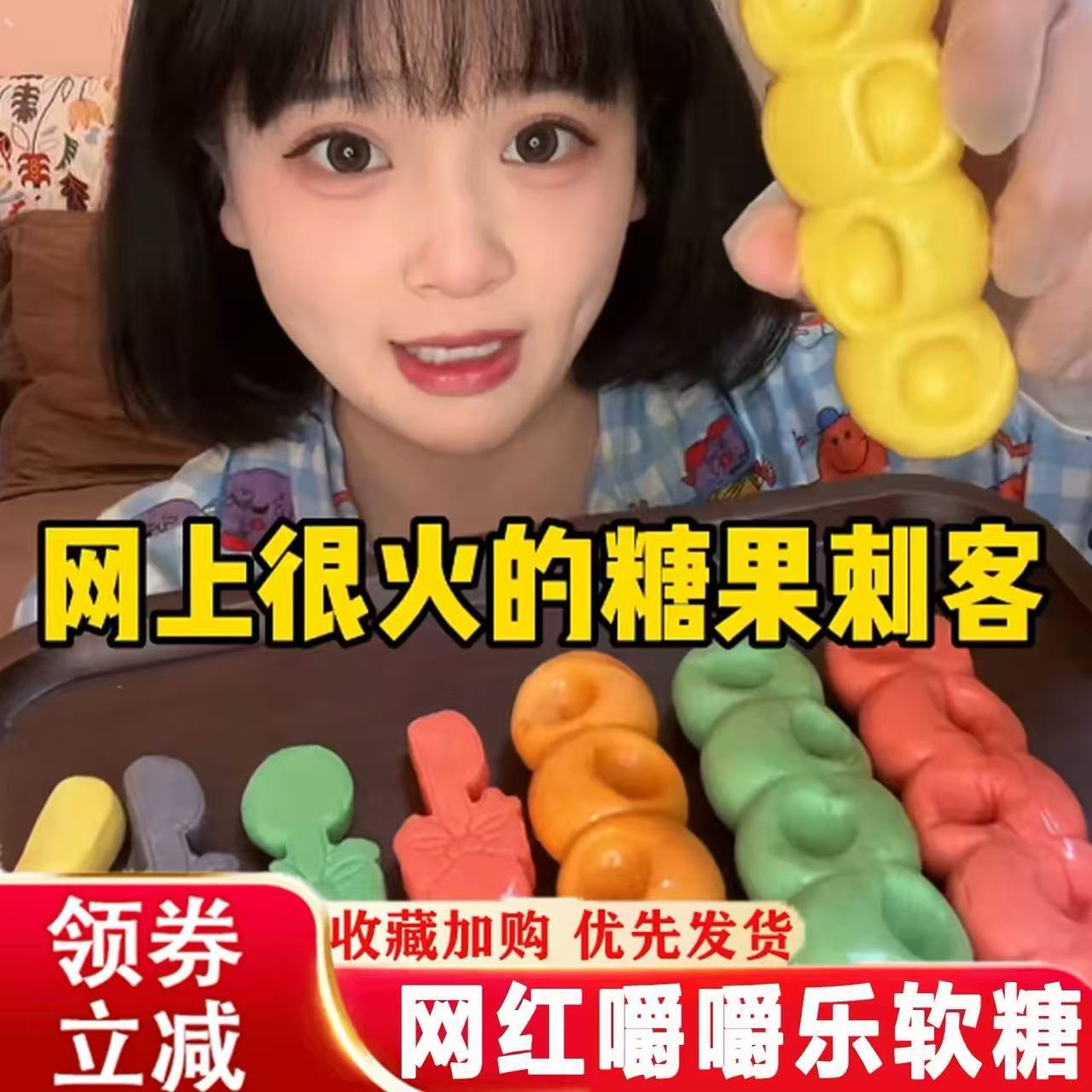 网红嚼嚼乐多种水果耐嚼奶糖混合果味解压口味休闲解馋零食包装