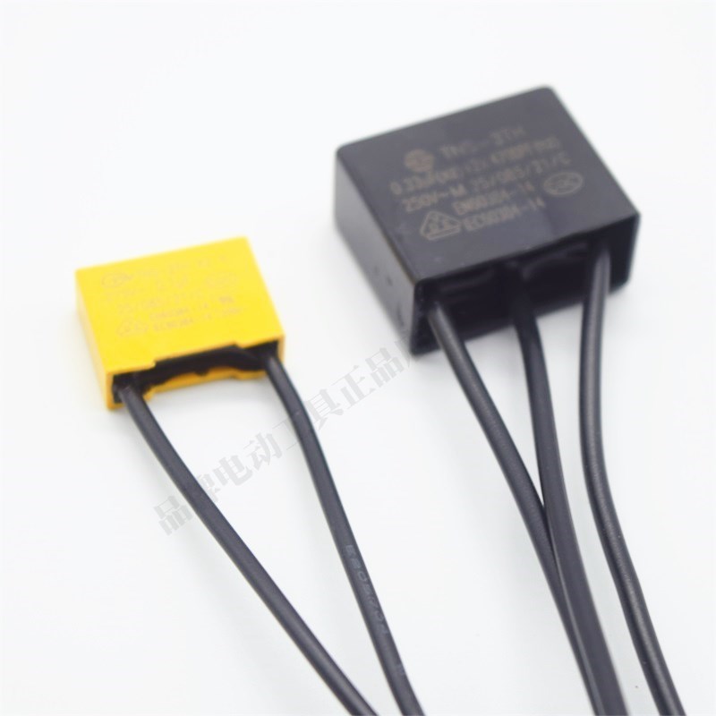 原装虎啸电动扳手电容E16/20C/24C/30C/36C/S1000/S2000L软启动 - 图0