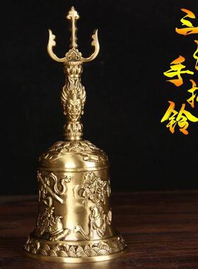 黄铜三清铃道士铃铛太上老君八仙法器铜钟天蓬帝钟三清道铃