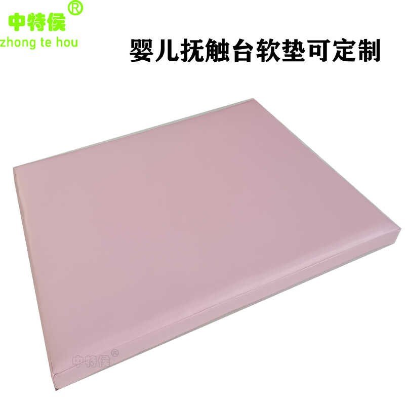 母婴室尿布台替换台软包可定制第三卫生间婴儿护理台游泳馆抚触垫 - 图1