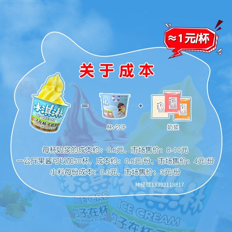 赤兔智能自动冰淇淋机商用24小时雪糕机景区摆摊自助售货冰激凌机,淘宝优惠券,粉丝福利购,淘宝优惠卷