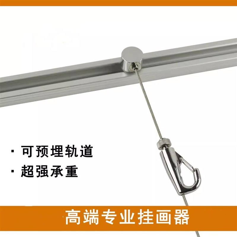 挂画轨道挂画器可移动画轨滑轨挂镜线画展学校画框挂画线预埋轨道 - 图1