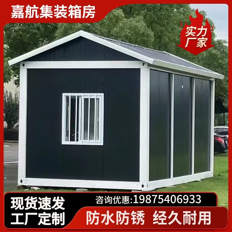集装箱活动房彩钢板房工地宿舍可拆卸组装活动房网红箱定制快拼箱,淘宝优惠券,粉丝福利购,淘宝优惠卷
