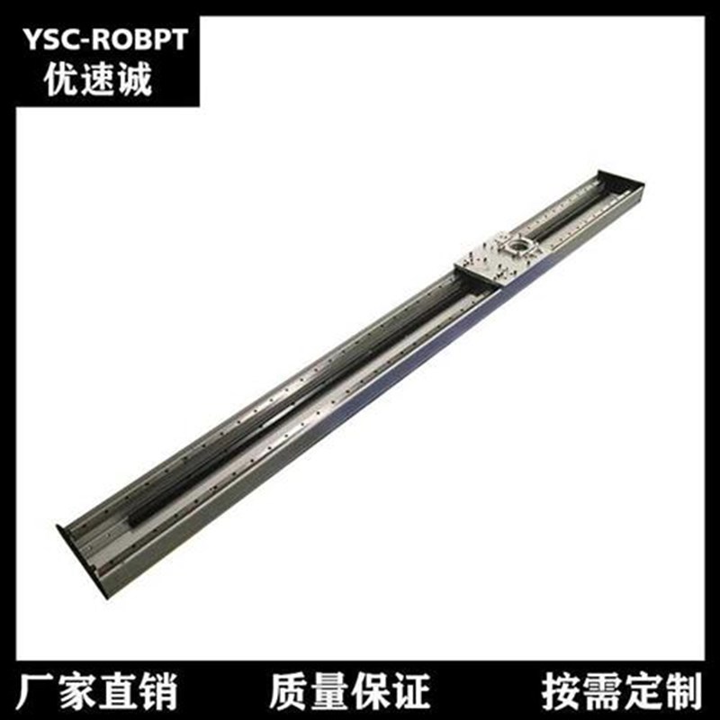 齿轮齿条滑台线性模组重型滑轨负载数控电动齿条长行程车床导轨 - 图0