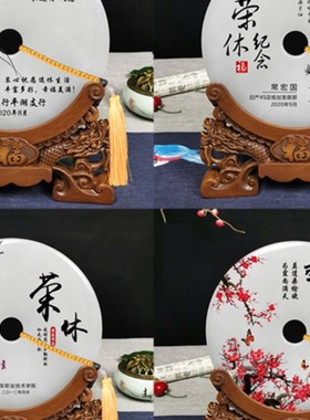 教师节送老师礼物同学聚会定制公司送领导同事员工退休纪念品