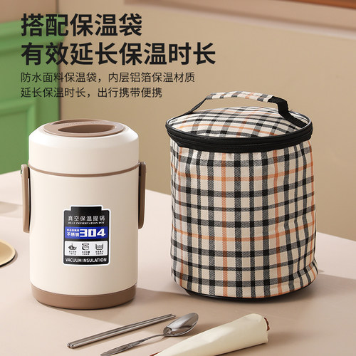 304不锈钢真空保温饭桶单人两三人三层保温饭盒带盖猪脚饭保温 - 图3
