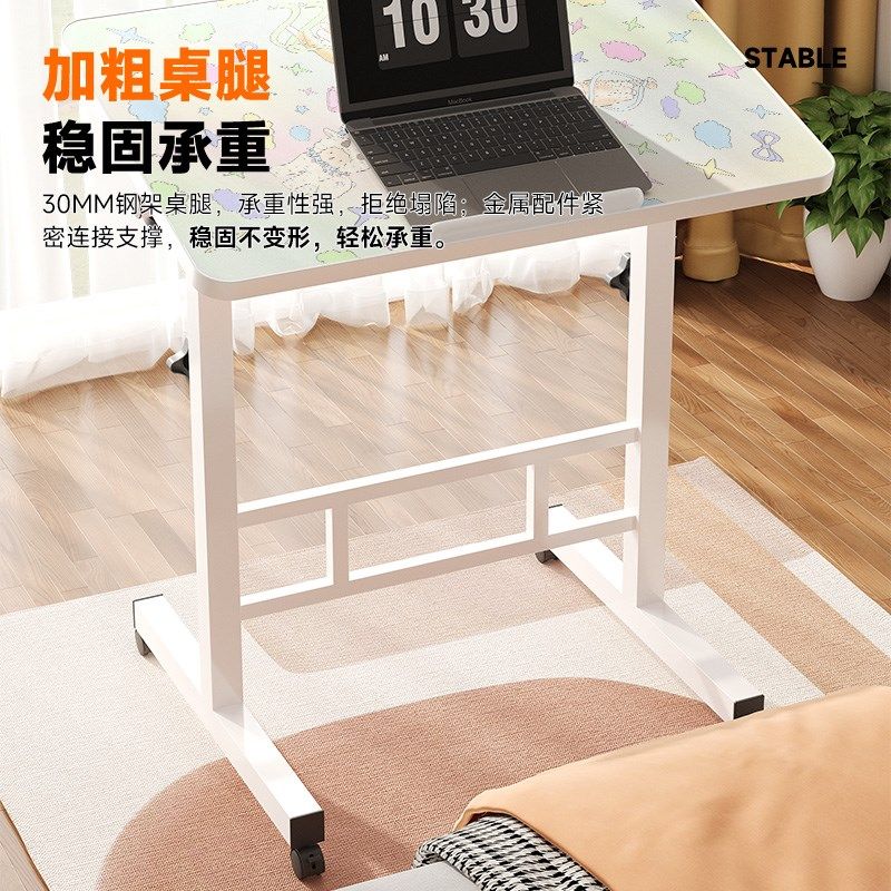 简易床边桌可移动桌子卧室家用学生笔记本电脑桌折叠升降学习书桌,淘宝优惠券,粉丝福利购,淘宝优惠卷