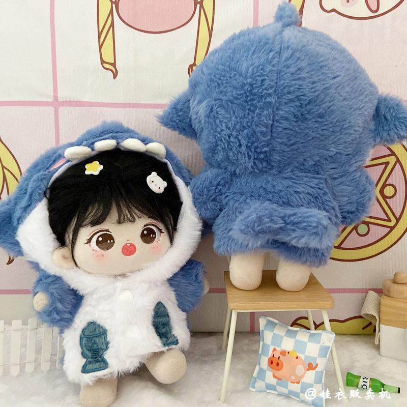 20cm娃衣可爱鲨鱼连帽衣外套超萌睡衣人性公仔棉花娃娃替换装配件,淘宝优惠券,粉丝福利购,淘宝优惠卷
