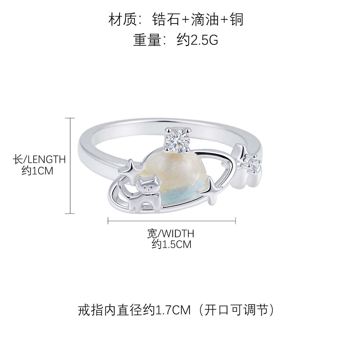 Cute Planet Cat Ring Female Niche Design Ring Personality Unique Fashion Temperament New Open Index Finger Ring