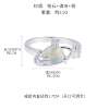 Cute Planet Cat Ring Female Niche Design Ring Personality Unique Fashion Temperament New Open Index Finger Ring