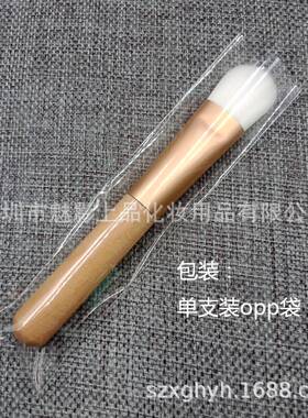 现货化妆刷涂抹面膜刷面霜刷粉底液刷涂面膜刷子脸部软毛扁头便携