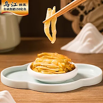 【临期特惠】乌江榨菜清爽鲜脆榨菜丝70g[1元优惠券]-寻折猪