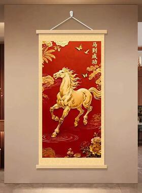 马年紫气东来马到成功吉祥挂画玄关卧室电视柜商铺百搭.