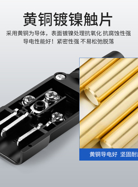 品字插头AC电源对接头三竖口可拆装卸公母头电动车充电器电源插头