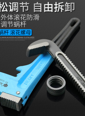 管子钳家用万能扳手快速两用多功能水暖重型大号管钳子10寸小管钳