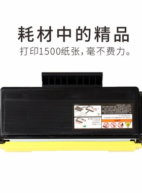 适用兄弟TN3235粉盒HL5340D硒鼓5350dn8370dn 8860dn 8460 5370dw